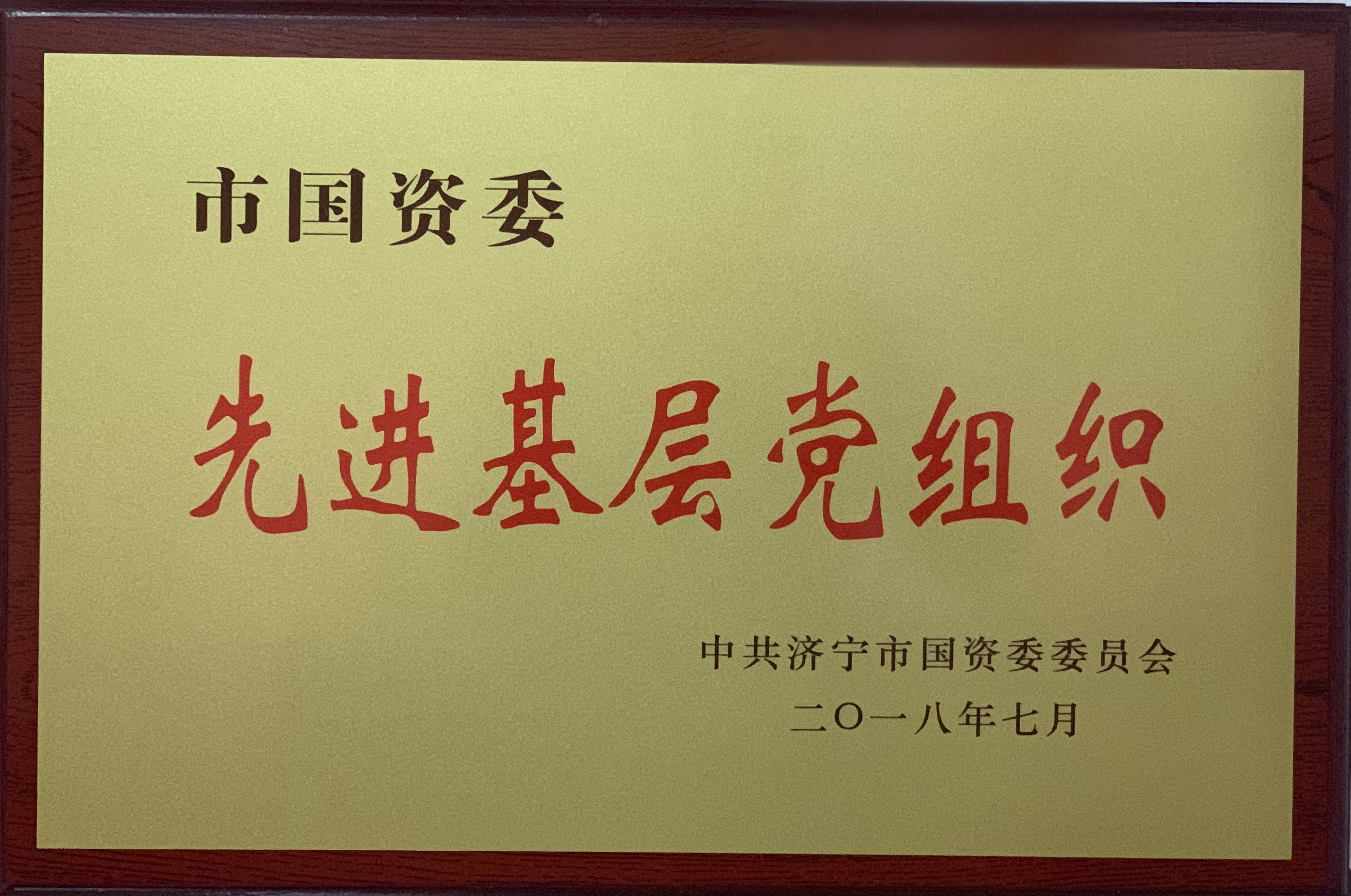 ��(j��)���ĺ͹������޹�˾�s�@�Ї�(gu��)�Yί���M(j��n)�����h�M��